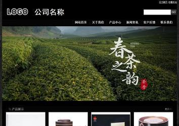 經(jīng)濟型成品案例站No:4953