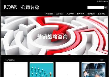 經濟型成品案例站No:4953