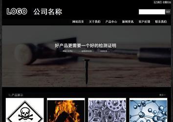 經(jīng)濟(jì)型成品案例站No:4953