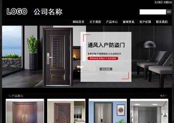 經(jīng)濟(jì)型成品案例站No:4953