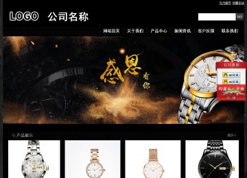 經濟型成品案例站No:4953