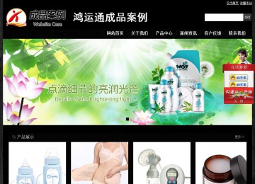 經(jīng)濟型成品案例站No:4953