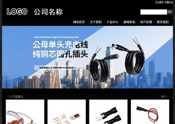 經(jīng)濟(jì)型成品案例站No:4953