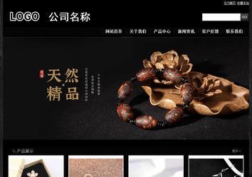 經(jīng)濟型成品案例站No:4953