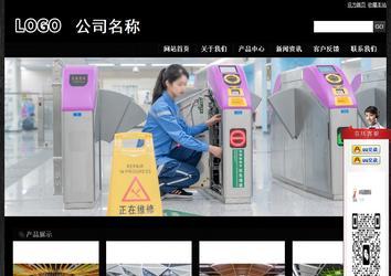 經(jīng)濟(jì)型成品案例站No:4953