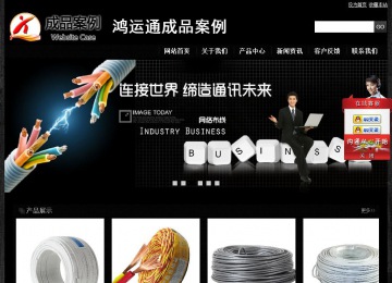 經(jīng)濟型成品案例站No:4953