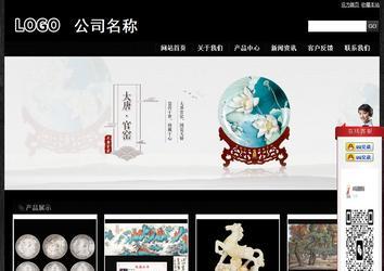 經(jīng)濟型成品案例站No:4953