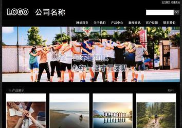 經濟型成品案例站No:4953