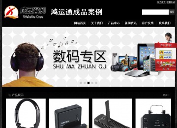 經(jīng)濟(jì)型成品案例站No:4953