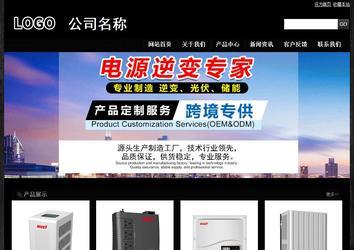 經(jīng)濟型成品案例站No:4953