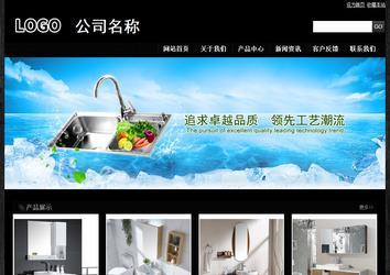 經(jīng)濟(jì)型成品案例站No:4953