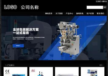 經(jīng)濟型成品案例站No:4953