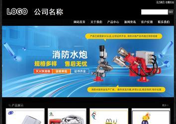 經(jīng)濟(jì)型成品案例站No:4953