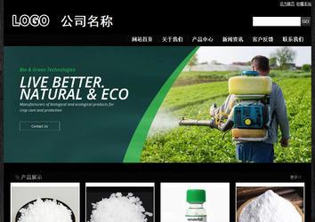 經(jīng)濟(jì)型成品案例站No:4953