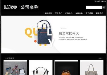 經(jīng)濟(jì)型成品案例站No:4953