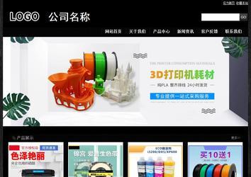 經(jīng)濟型成品案例站No:4953