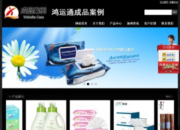 經(jīng)濟(jì)型成品案例站No:4953