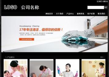 經(jīng)濟型成品案例站No:4953