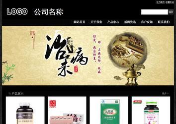 經(jīng)濟(jì)型成品案例站No:4953