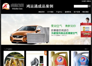 經(jīng)濟(jì)型成品案例站No:4953