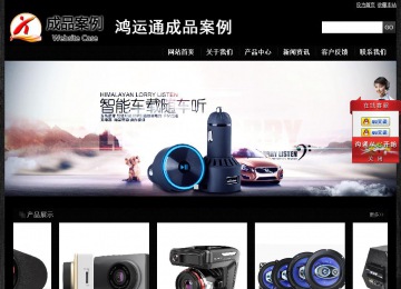 經濟型成品案例站No:4953