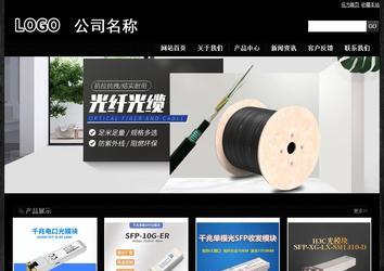 經(jīng)濟(jì)型成品案例站No:4953