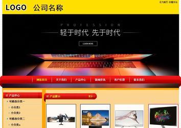 經(jīng)濟型成品案例站No:4975