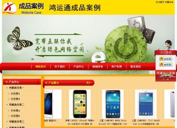 經(jīng)濟(jì)型成品案例站No:4975