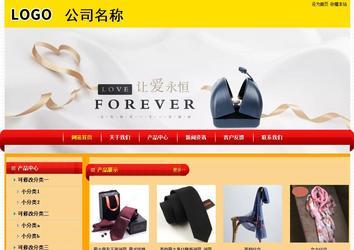 經(jīng)濟(jì)型成品案例站No:4975