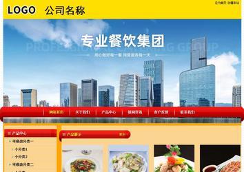 經(jīng)濟(jì)型成品案例站No:4975