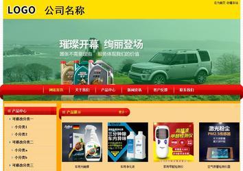 經(jīng)濟(jì)型成品案例站No:4975