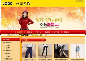 經(jīng)濟型成品案例站No:4975