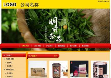 經(jīng)濟(jì)型成品案例站No:4975