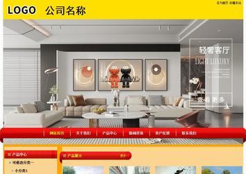 經(jīng)濟(jì)型成品案例站No:4975