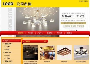 經(jīng)濟(jì)型成品案例站No:4975