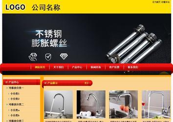 經(jīng)濟(jì)型成品案例站No:4975