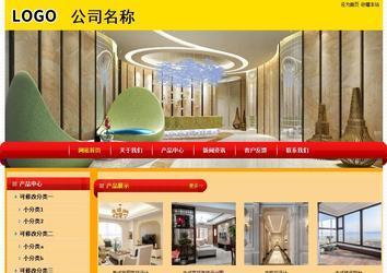 經(jīng)濟(jì)型成品案例站No:4975