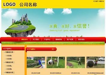 經(jīng)濟型成品案例站No:4975