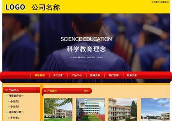 經(jīng)濟型成品案例站No:4975