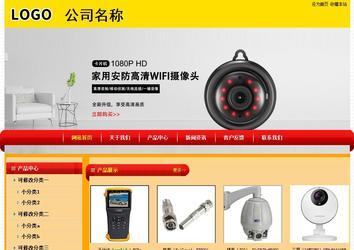 經(jīng)濟(jì)型成品案例站No:4975