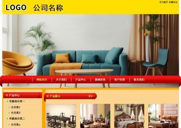 經(jīng)濟型成品案例站No:4975