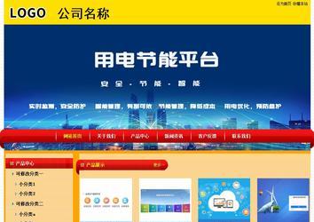 經(jīng)濟(jì)型成品案例站No:4975