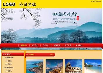 經(jīng)濟(jì)型成品案例站No:4975