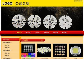 經(jīng)濟型成品案例站No:4975