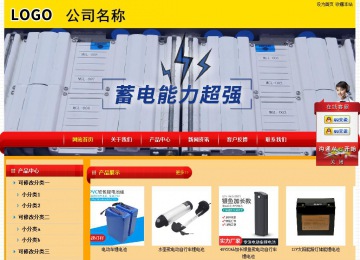 經(jīng)濟(jì)型成品案例站No:4975