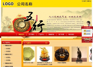 經(jīng)濟型成品案例站No:4975