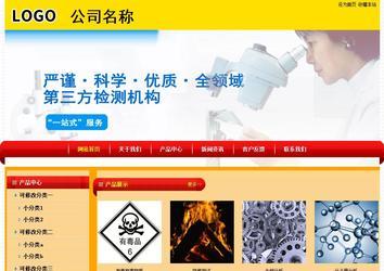 經(jīng)濟(jì)型成品案例站No:4975