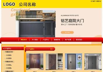 經(jīng)濟型成品案例站No:4975