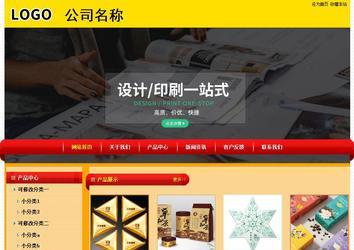 經(jīng)濟(jì)型成品案例站No:4975