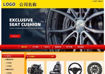 經(jīng)濟(jì)型成品案例站No:4975